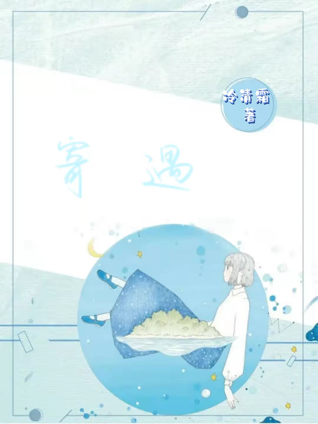 寄遇