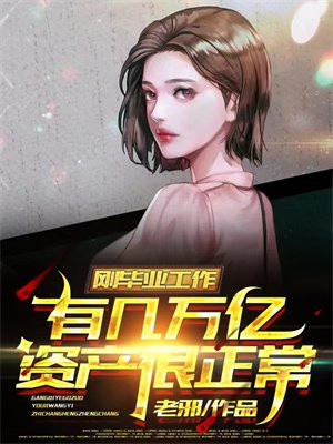 租房第一天，美女房东下面给我吃