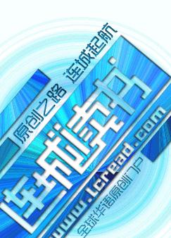 终极一家之我不再是一个人