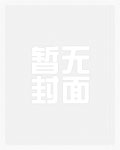 末日：人类缩小100倍