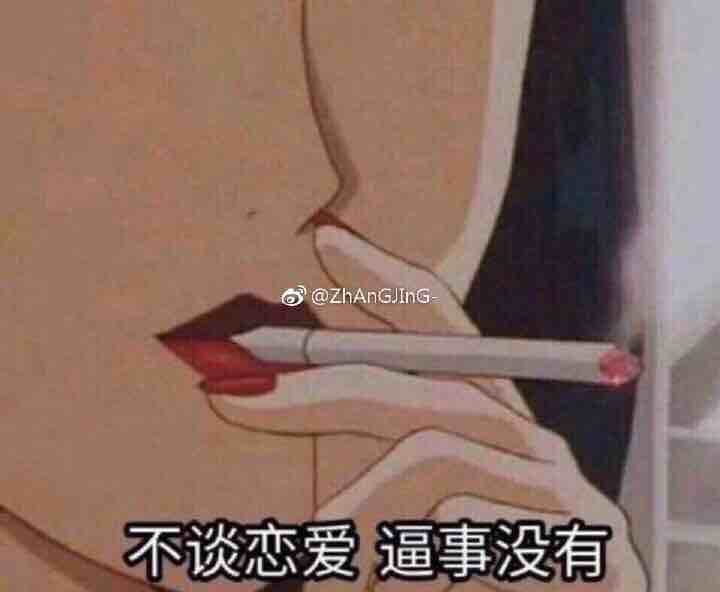 假性抑郁症侯群