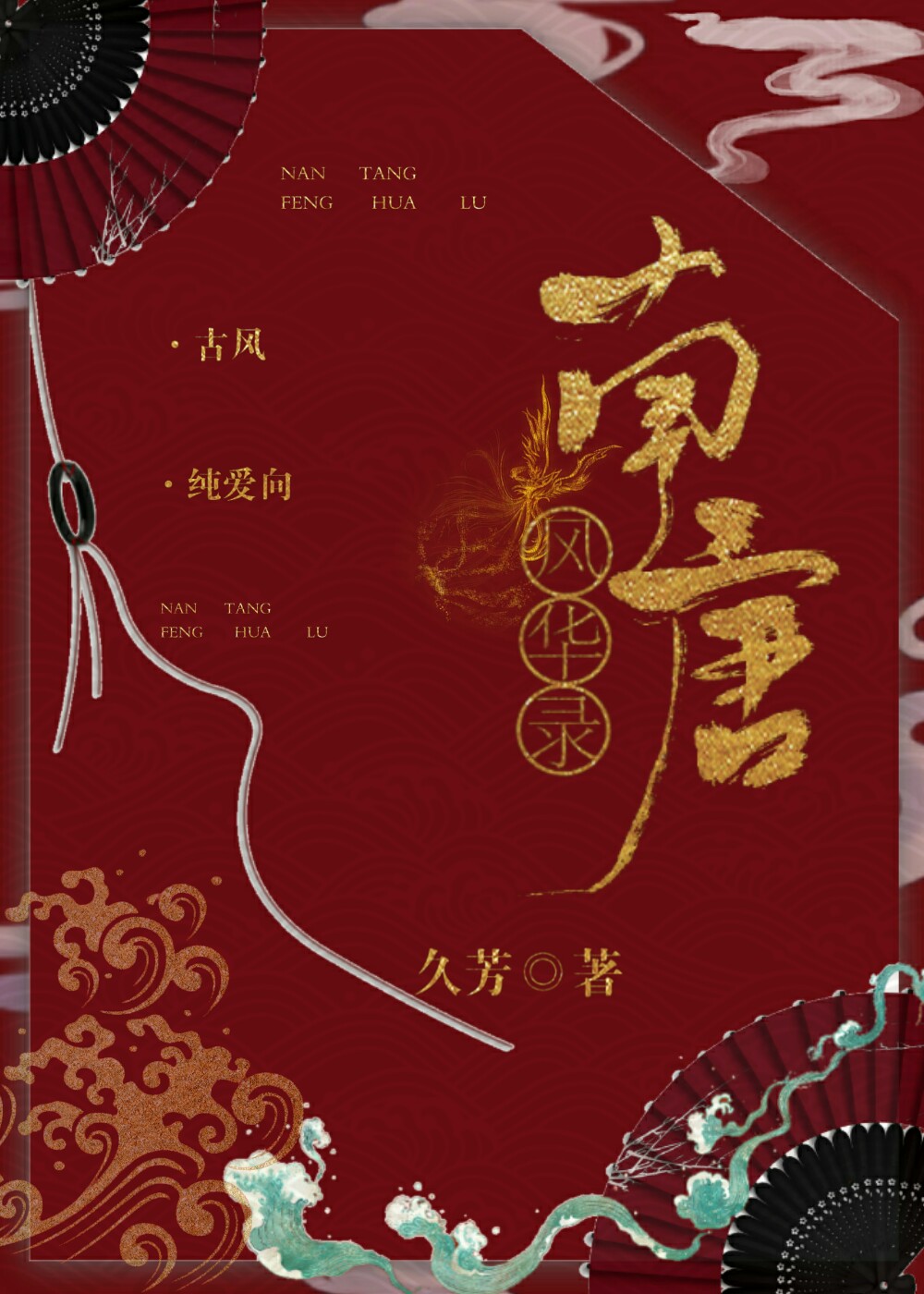 这是我师兄