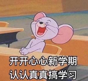 她的小结巴