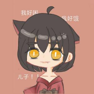 老大她又跑去异世界了！？